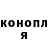 ГАШИШ ice o lator Daryna Sofienko
