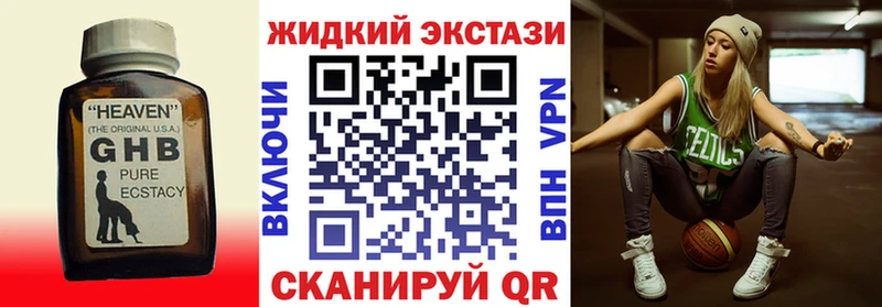 Купить закладки Микунь Бутират 99%