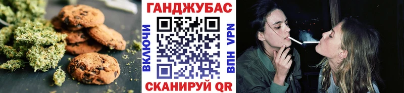 Cannafood конопля  Купить где  Микунь 