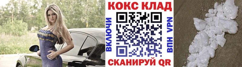Кокаин Боливия  Купить закладки  Микунь 