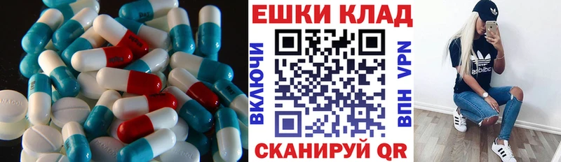 Ecstasy louis Vuitton  Купить закладки  Микунь 
