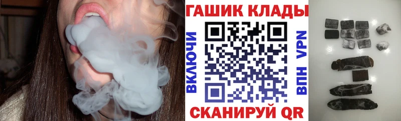 Гашиш Изолятор  Купить закладки  Микунь 