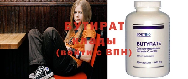MESCALINE Балабаново