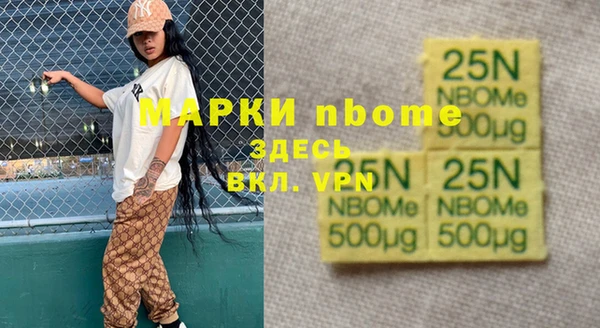 mdma Балахна
