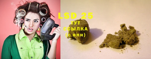 MESCALINE Балабаново
