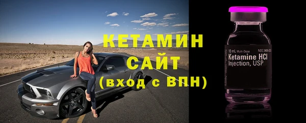 MESCALINE Балабаново
