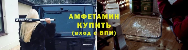 MESCALINE Балабаново