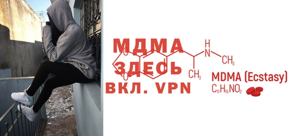mdma Балахна