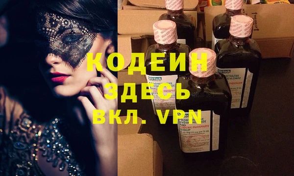 MESCALINE Балабаново