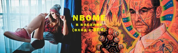 mdma Балахна