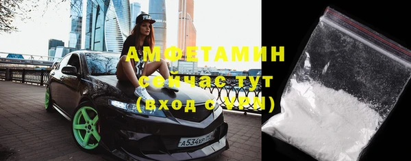 MESCALINE Балабаново