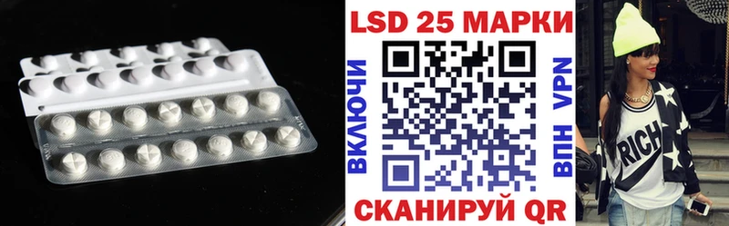 LSD-25 экстази кислота Купить закладки Микунь