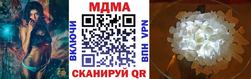 МДМА VHQ  Купить  Микунь 