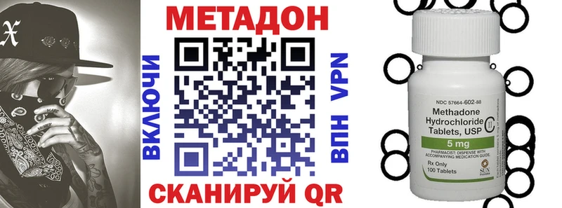 Метадон VHQ  Купить  Микунь 