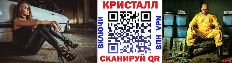 Купить закладки  Микунь  Первитин кристалл 
