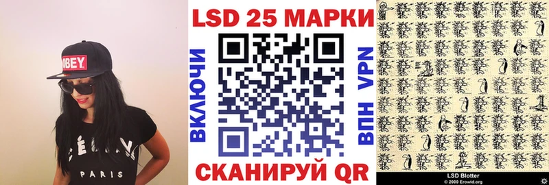 Купить закладки  Микунь  Марки N-bome 1,5мг 