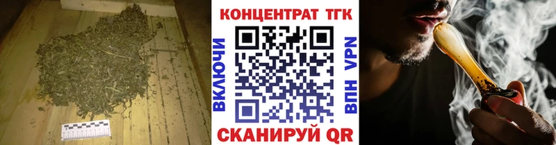 Дистиллят ТГК концентрат  Купить  Микунь 